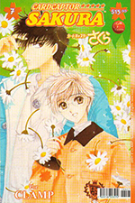 Cardcaptor Sakura Mexican Volume 7